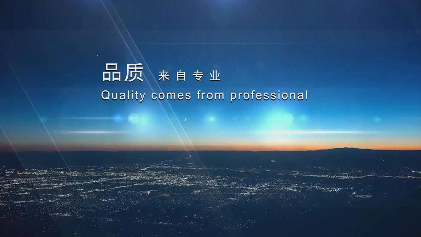 面板灯套什么定额